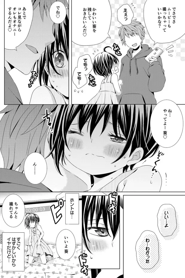 [Rushichi] Rushichiland Tanpenshuu Fhentai - Page 44