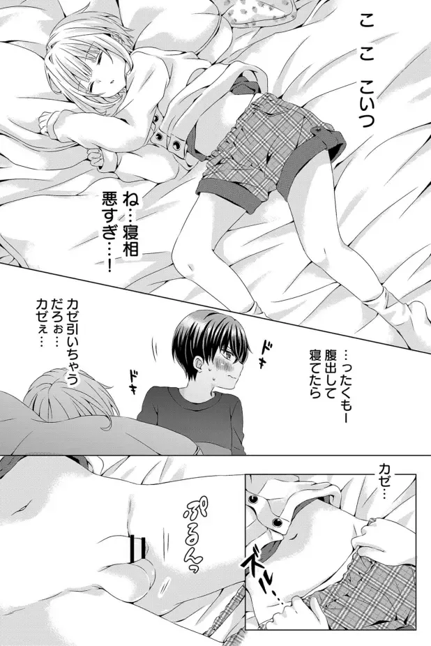 [Rushichi] Rushichiland Tanpenshuu Fhentai - Page 51