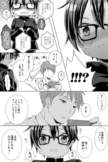 [Rushichi] Rushichiland Tanpenshuu Fhentai - Page 106