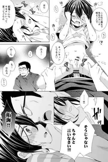 [Rushichi] Rushichiland Tanpenshuu Fhentai - Page 12