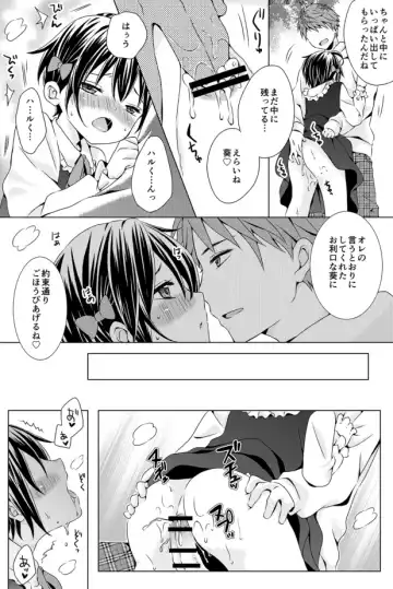 [Rushichi] Rushichiland Tanpenshuu Fhentai - Page 120