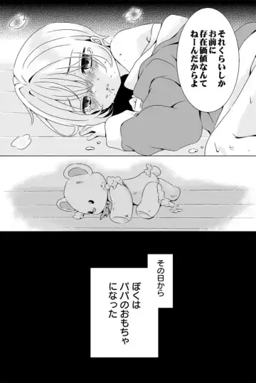 [Rushichi] Rushichiland Tanpenshuu Fhentai - Page 129