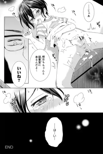 [Rushichi] Rushichiland Tanpenshuu Fhentai - Page 17