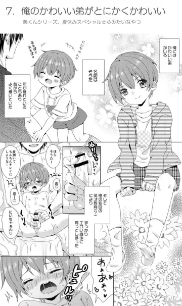 [Rushichi] Rushichiland Tanpenshuu Fhentai - Page 18