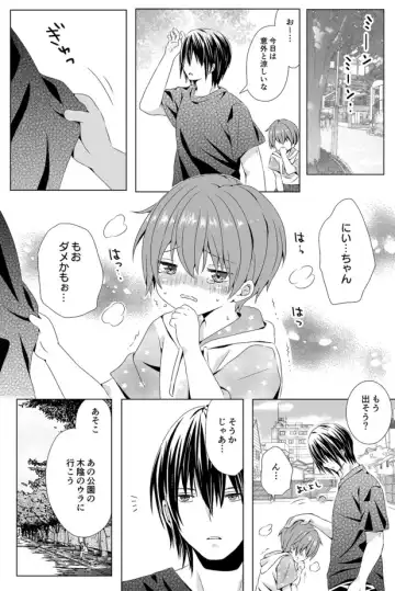 [Rushichi] Rushichiland Tanpenshuu Fhentai - Page 21