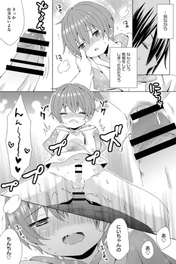 [Rushichi] Rushichiland Tanpenshuu Fhentai - Page 25