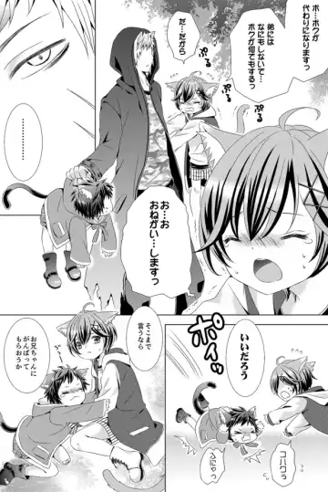 [Rushichi] Rushichiland Tanpenshuu Fhentai - Page 31