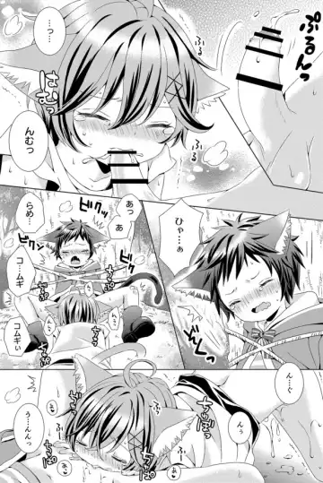 [Rushichi] Rushichiland Tanpenshuu Fhentai - Page 36