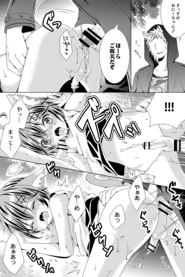 [Rushichi] Rushichiland Tanpenshuu Fhentai - Page 37