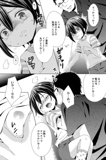 [Rushichi] Rushichiland Tanpenshuu Fhentai - Page 4