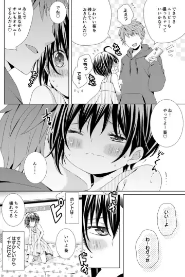 [Rushichi] Rushichiland Tanpenshuu Fhentai - Page 44