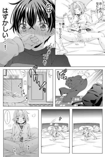 [Rushichi] Rushichiland Tanpenshuu Fhentai - Page 57