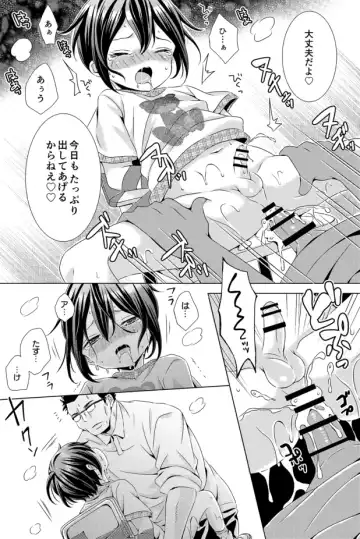 [Rushichi] Rushichiland Tanpenshuu Fhentai - Page 93