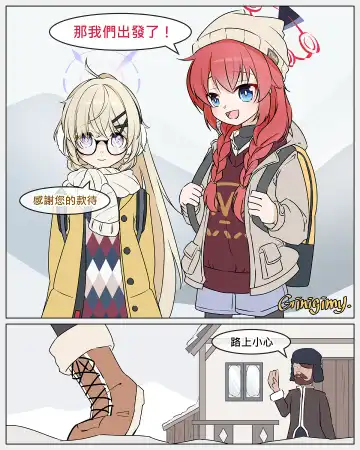 [Ginigimy] ［ginigimy］The Missing Mountain Climbers [中文] -Preview - Fhentai