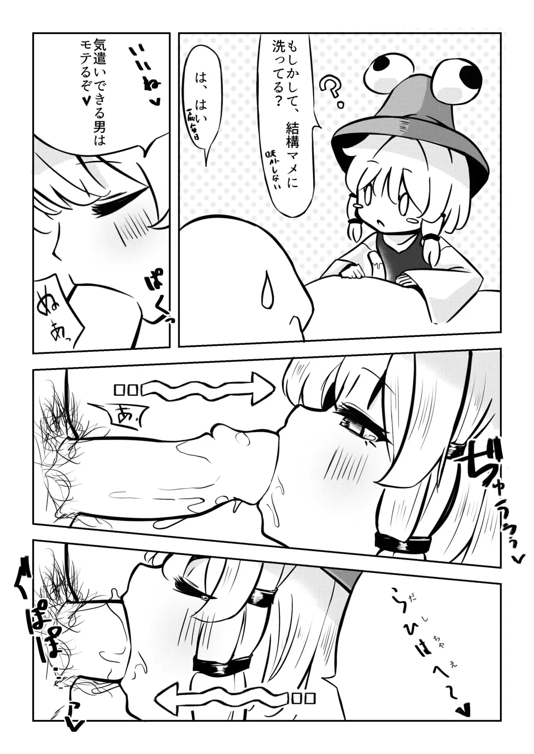 Sex Shinaito Derenai Heya Fhentai - Page 9