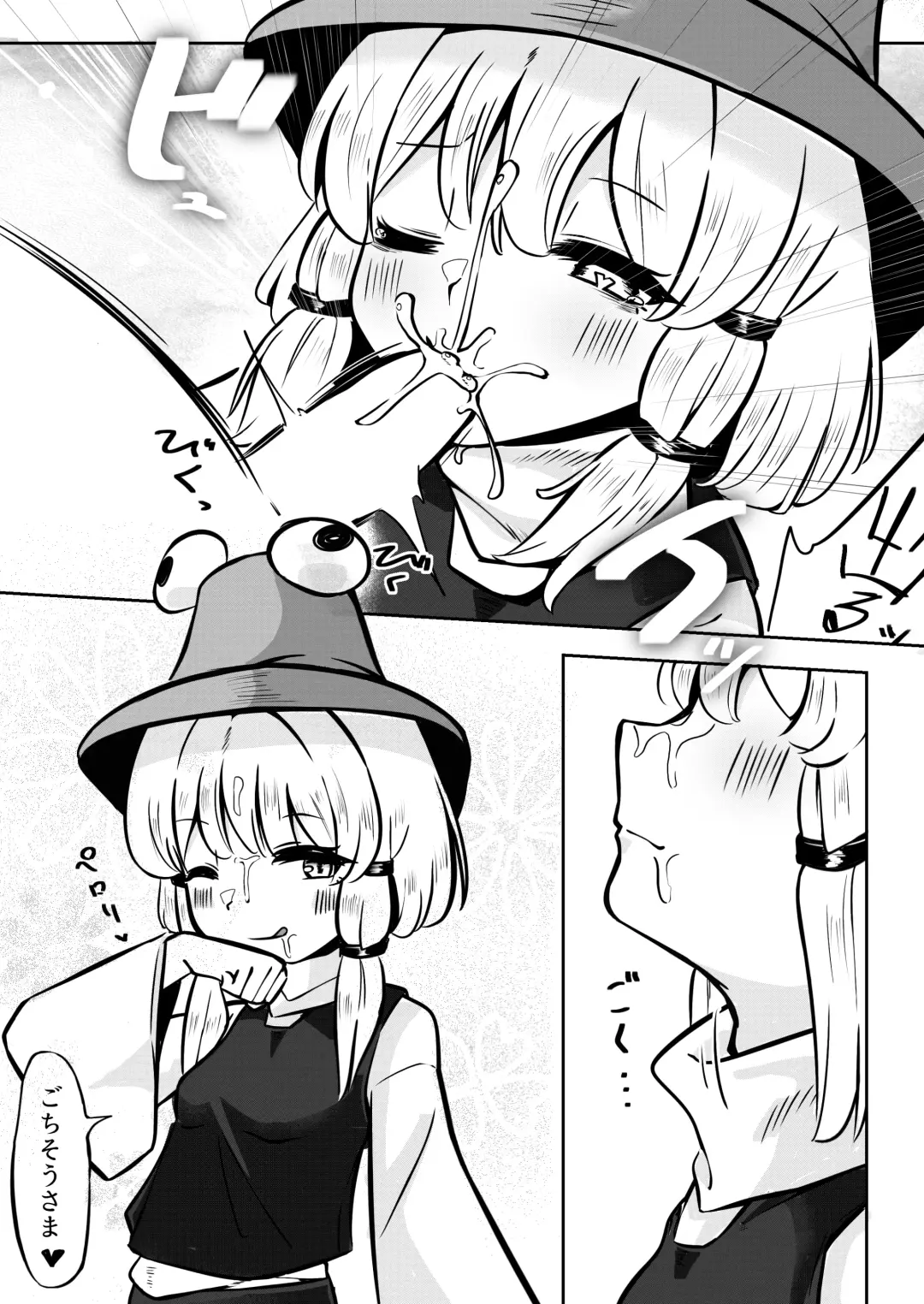 Sex Shinaito Derenai Heya Fhentai - Page 10