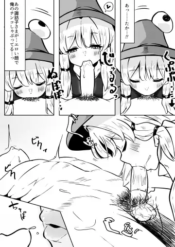 Sex Shinaito Derenai Heya Fhentai - Page 8