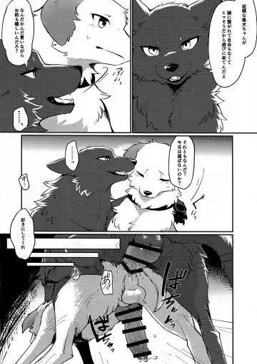 Dearest 2 Fhentai - Page 31