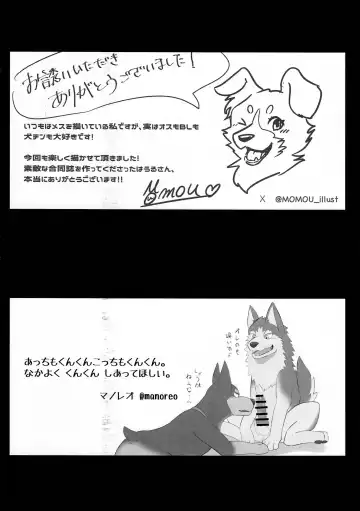 Dearest 2 Fhentai - Page 41