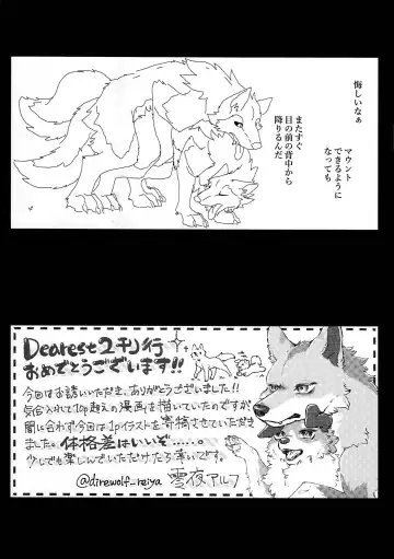 Dearest 2 Fhentai - Page 43