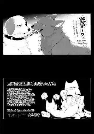 Dearest 2 Fhentai - Page 44