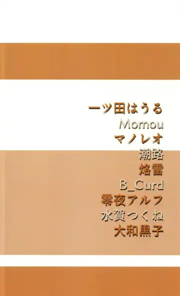 Dearest 2 Fhentai - Page 46