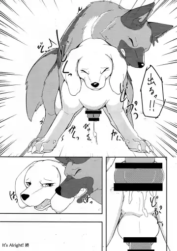 Dearest 2 Fhentai - Page 9