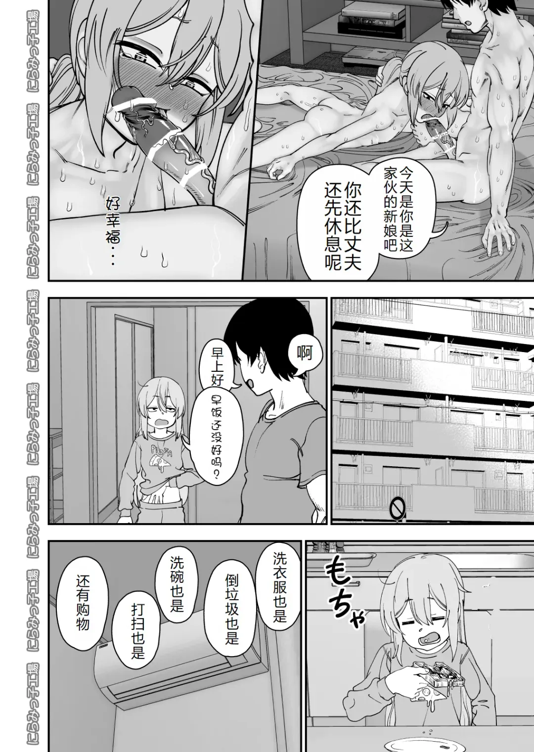 Kinpatsu Yancha-kei na Kanojo to no Kurashikata 4 Fhentai - Page 33