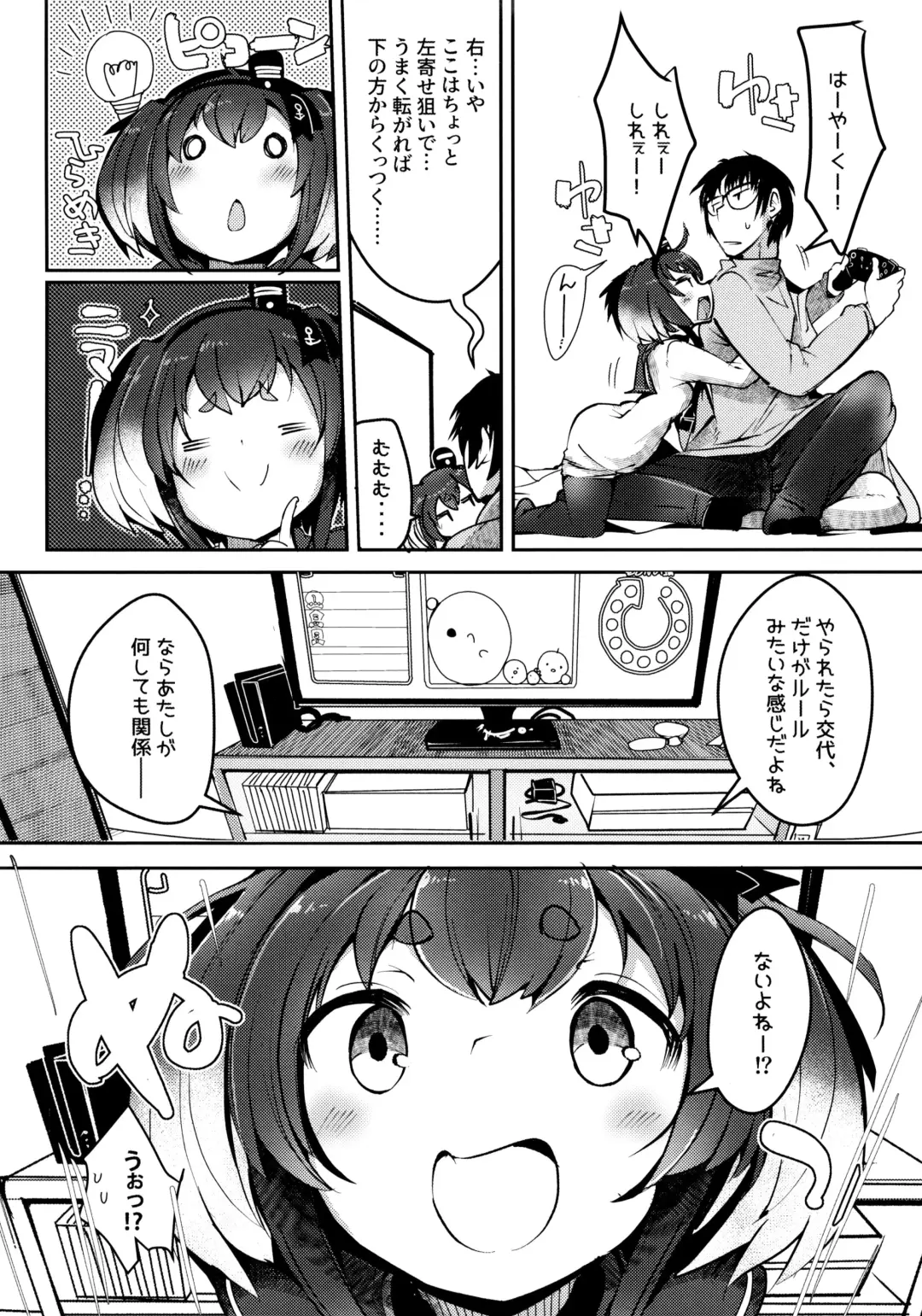 [Nijou Katame] Tokitsukaze to Isshoni. Juunana Fhentai - Page 7