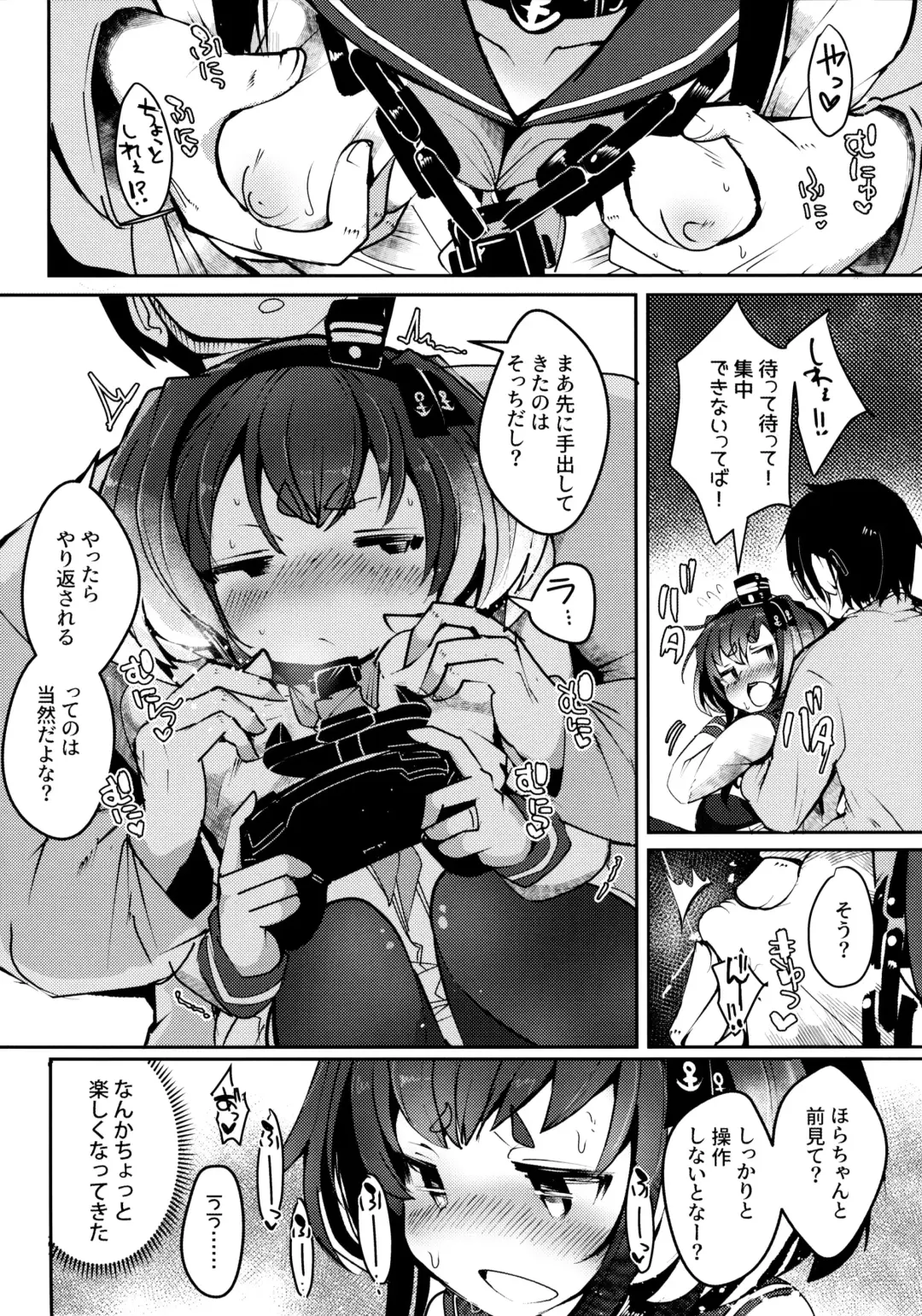 [Nijou Katame] Tokitsukaze to Isshoni. Juunana Fhentai - Page 13