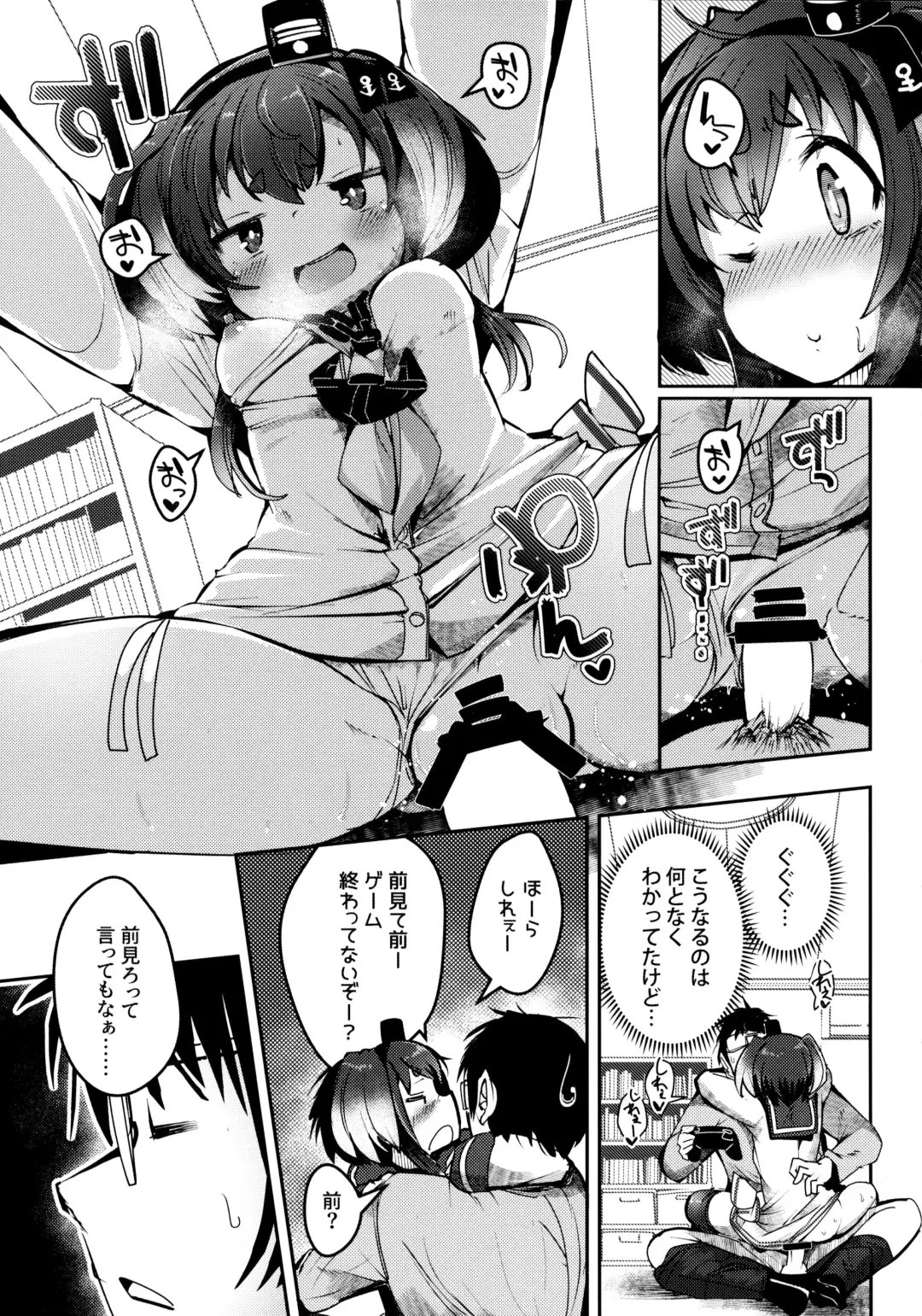 [Nijou Katame] Tokitsukaze to Isshoni. Juunana Fhentai - Page 16