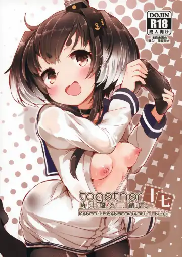Read [Nijou Katame] Tokitsukaze to Isshoni. Juunana - Fhentai