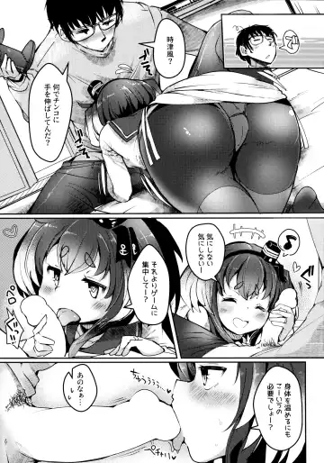 [Nijou Katame] Tokitsukaze to Isshoni. Juunana Fhentai - Page 10