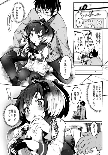 [Nijou Katame] Tokitsukaze to Isshoni. Juunana Fhentai - Page 12