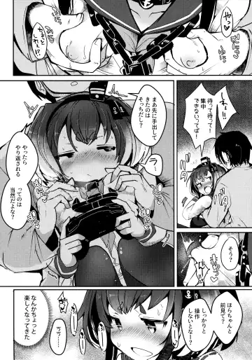 [Nijou Katame] Tokitsukaze to Isshoni. Juunana Fhentai - Page 13