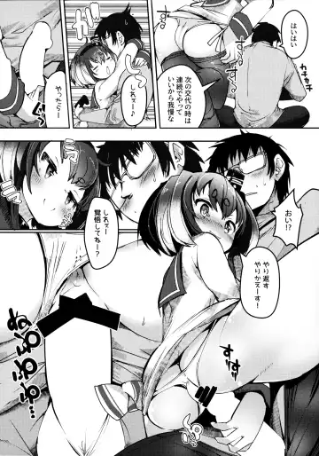 [Nijou Katame] Tokitsukaze to Isshoni. Juunana Fhentai - Page 15