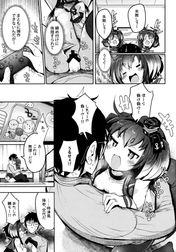 [Nijou Katame] Tokitsukaze to Isshoni. Juunana Fhentai - Page 18
