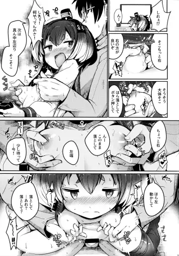 [Nijou Katame] Tokitsukaze to Isshoni. Juunana Fhentai - Page 20