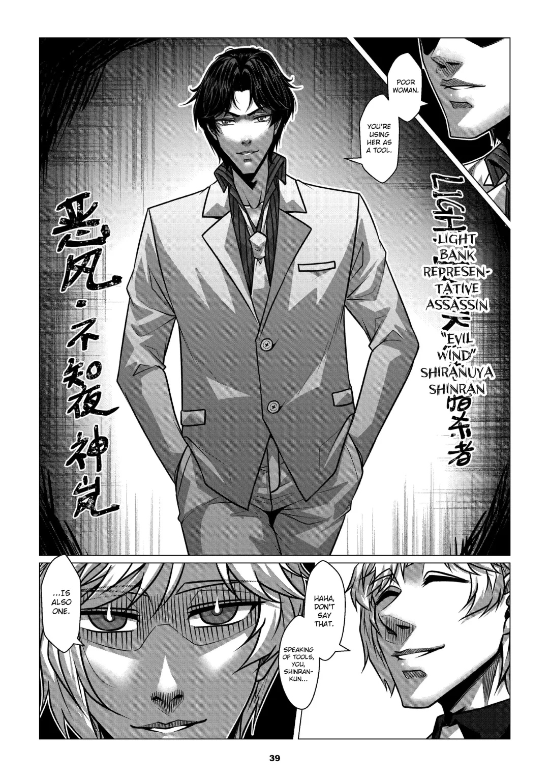 [Godletter] Charity Game Chapter 2 Fhentai - Page 41