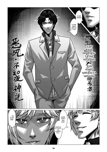 [Godletter] Charity Game Chapter 2 Fhentai - Page 41