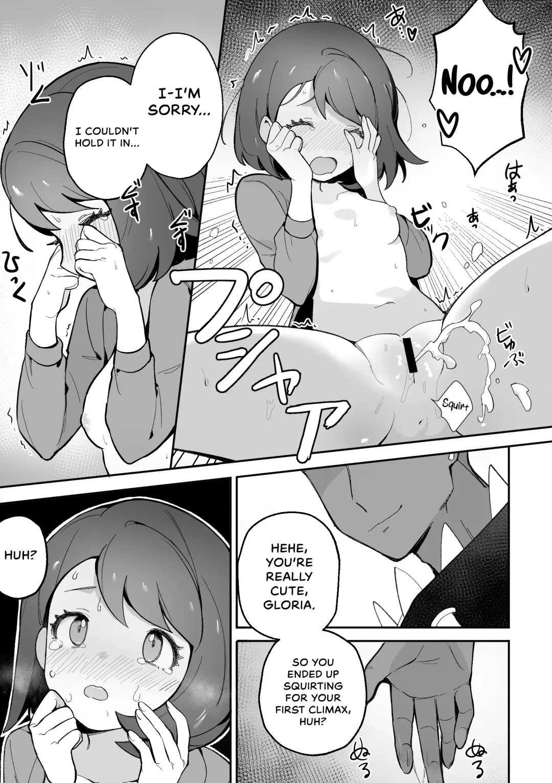 [Gyuunyuucha Uma] Yuuri no Himitsu Tokkun Fhentai - Page 10