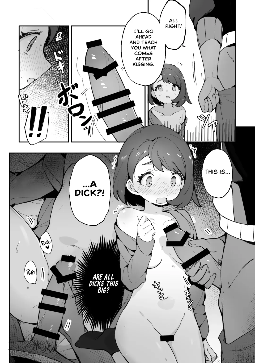 [Gyuunyuucha Uma] Yuuri no Himitsu Tokkun Fhentai - Page 11