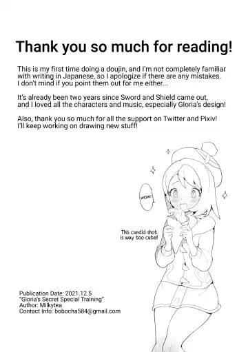 [Gyuunyuucha Uma] Yuuri no Himitsu Tokkun Fhentai - Page 27