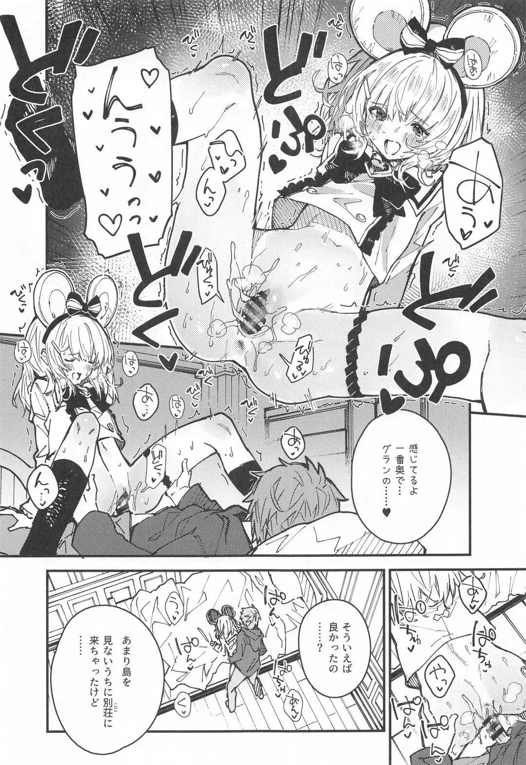 [Sawayaka Samehada] Vikala-chan to Ichaicha Suru Hon 8 Satsume Fhentai - Page 12