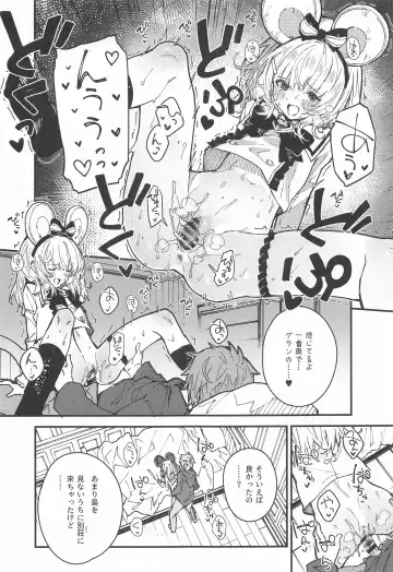 [Sawayaka Samehada] Vikala-chan to Ichaicha Suru Hon 8 Satsume Fhentai - Page 12