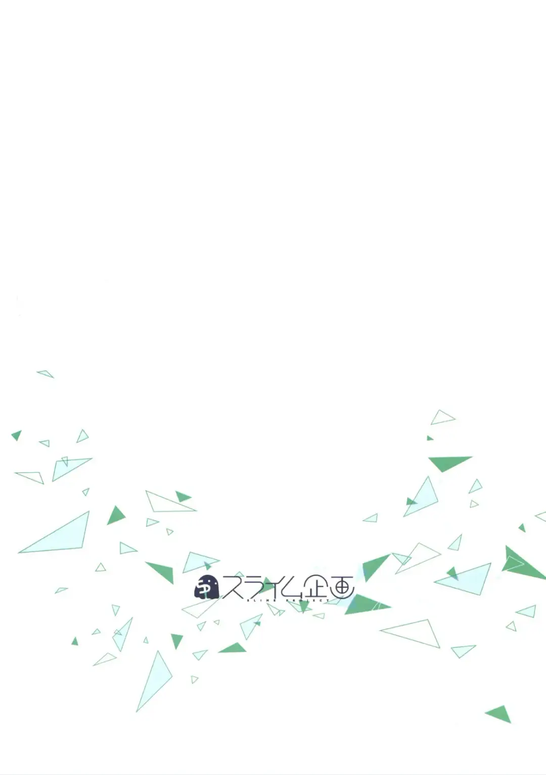 [Kuriyuzu Kuryuu] BluArch Bon. 3 Fhentai - Page 18