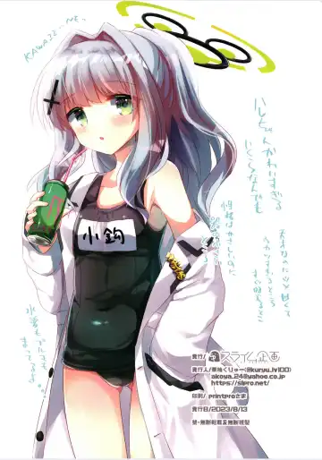 [Kuriyuzu Kuryuu] BluArch Bon. 3 Fhentai - Page 16