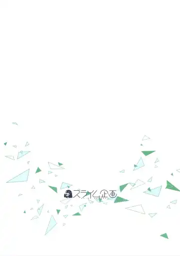 [Kuriyuzu Kuryuu] BluArch Bon. 3 Fhentai - Page 18