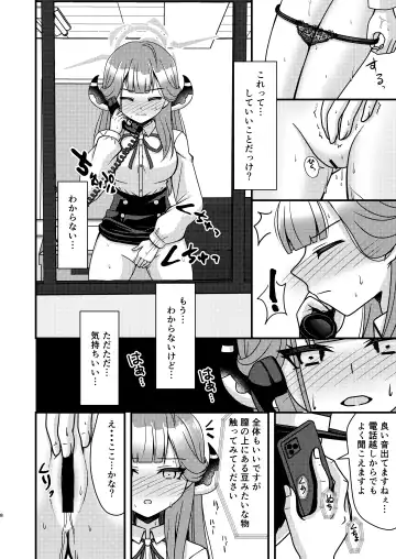 [Mirun] Samin Aru Fhentai - Page 7