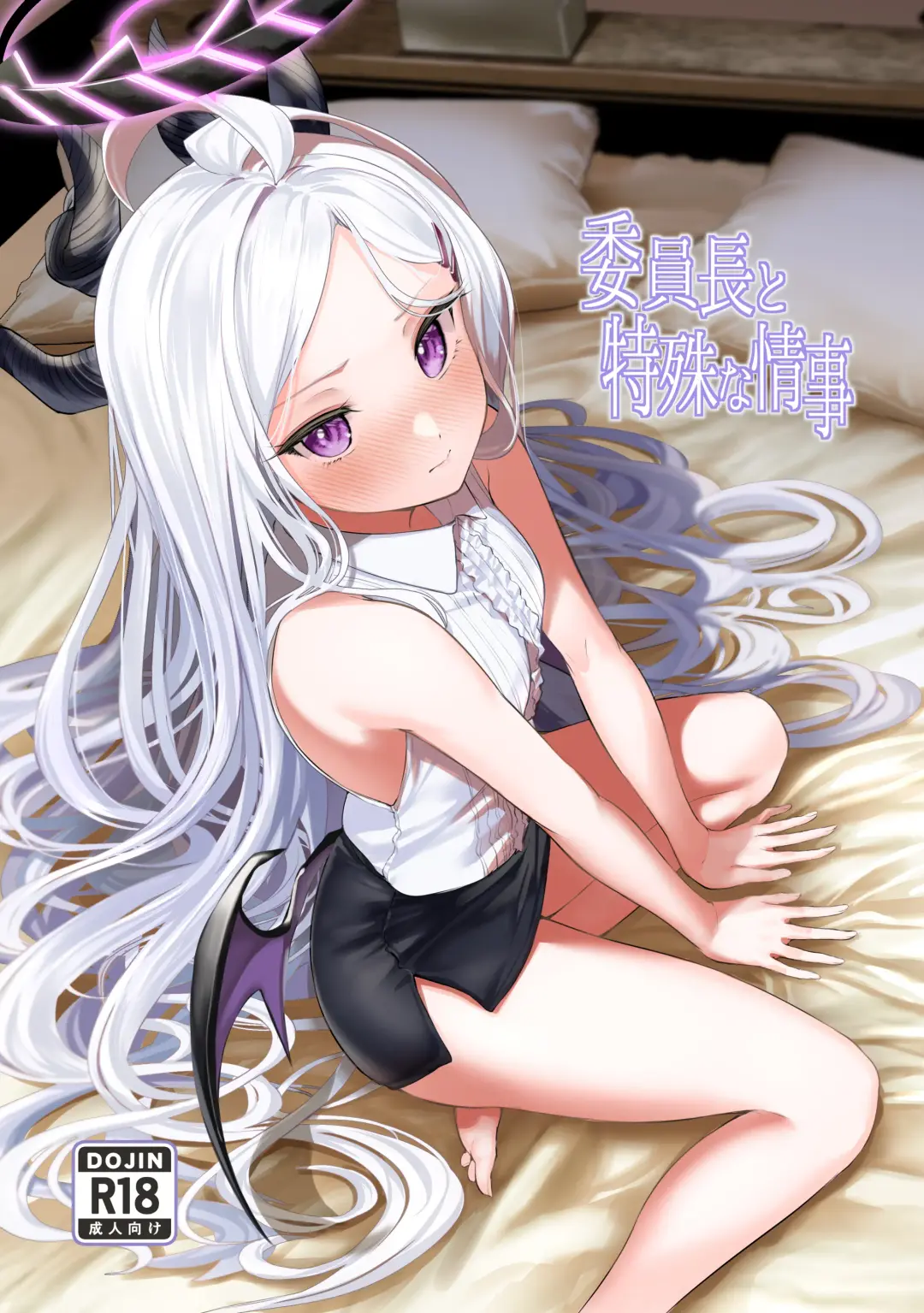 [Choi Moz] Iinchou to Tokushu na Jouji Fhentai - Page 1